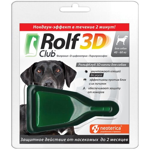 RolfСlub  3D капли от клещей и блох для собак 40-60 кг 1 шт. в уп., 1 уп. фото, описание