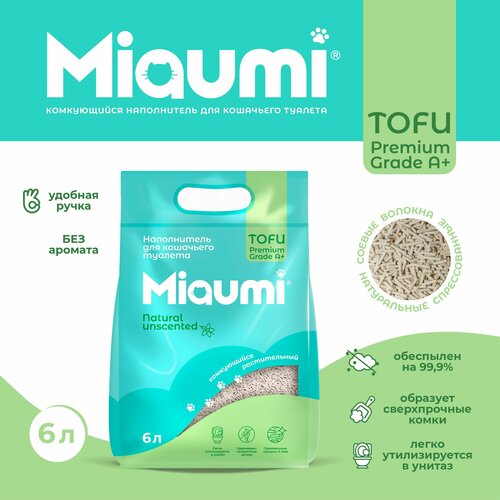 Мяуми Miaumi TOFU Natural Unscented комкующийся наполнитель для кошачьего туалета растительный/Тофу, натуральный без ароматизатора 6л фото, описание