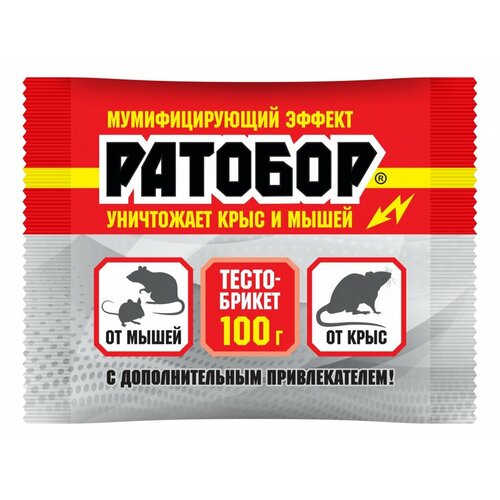 Тесто брикет 100г Ратобор с мумифиц. эффектом 10/50 ВХ фото, описание