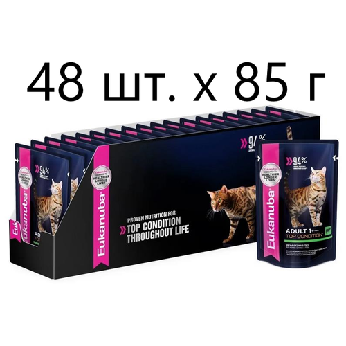 Влажный корм для кошек Eukanuba Top Condition, для здоровья кожи и блеска шерсти, с говядиной, 48 шт. х 85 г (кусочки в соусе) фото, описание