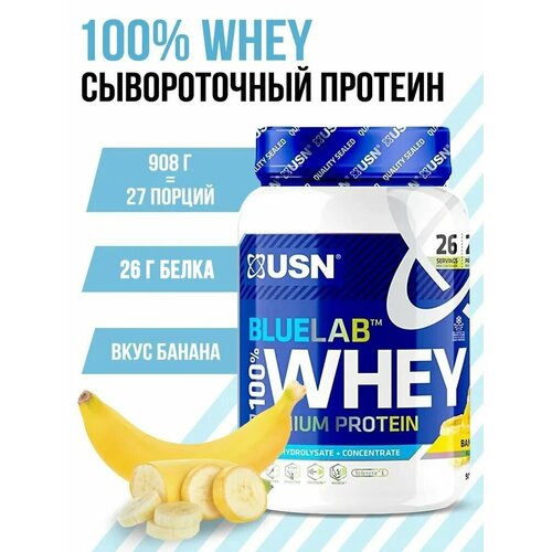 USN BLUELAB 100% WHEY PREMIUM PROTEIN Банан, 908 грамм фото, описание