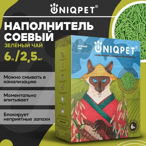 Комкующийся соевый наполнитель для кошачьего туалета UNIQPET, Зелёный чай , смывается в унитаз, 2.5 кг фото, описание