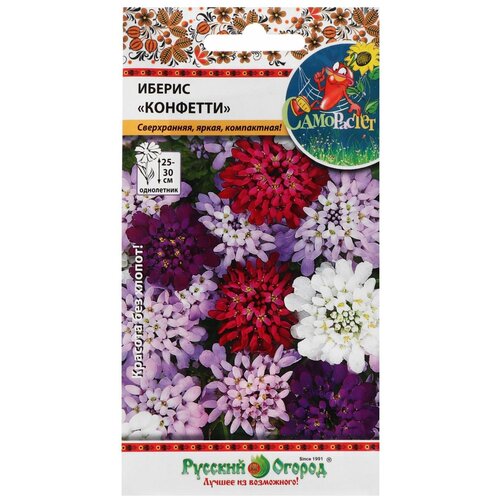фото Семена Русский Огород Иберис Конфетти смесь 0.1 г, купить онлайн за 43 рубл.
