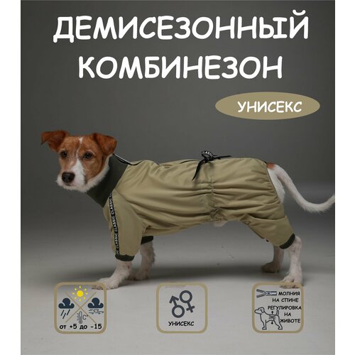 Комбинезон для собак DOGMODA Классик унисекс олива размер 4 фото, описание