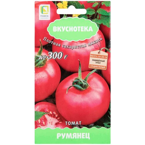 Семена ПОИСК Вкуснотека Томат Румянец 10 шт. фото, описание