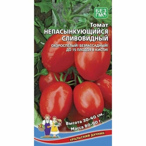 Семена Томат Непасынкующийся Сливовидный, раннеспелый, (низкорослый) 20шт фото, описание