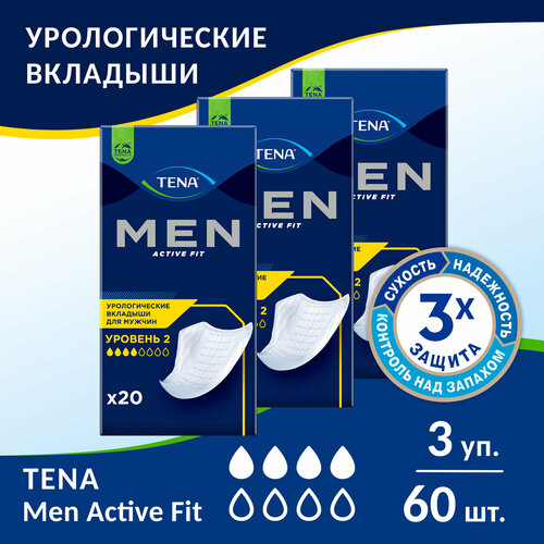 Прокладки для мужчин Tena Men Active Fit Level 2, 20 шт. x 3 упак. фото, описание