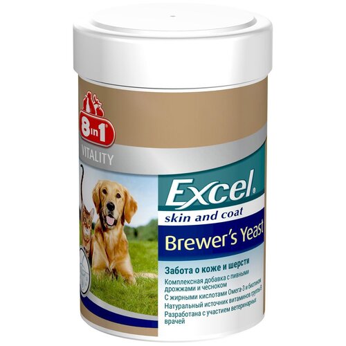 8in1 (8в1) Excel Brewers Yeast - Пивные дрожжи для кожи и шерсти для собак и кошек 260 табл фото, описание