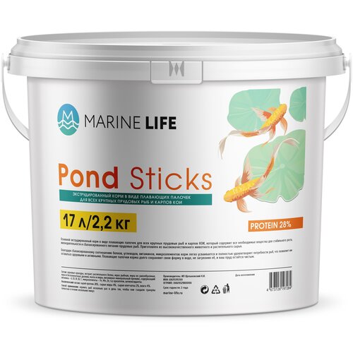 Корм для прудовых рыб и карпов КОИ, Marine Life Pond Sticks, 17Л/2,2 кг фото, описание