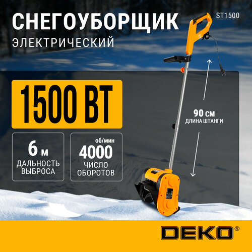 DEKO Снегоуборщик электрический DEKO ST1500, 1500 Вт, высота/ширина 15/28 см, выброс до 6 м фото, описание