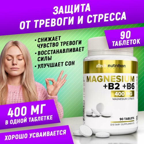 Магний цитрат / MAGNESIUM CITRATE, aTech nutrition 90 таблеток фото, описание