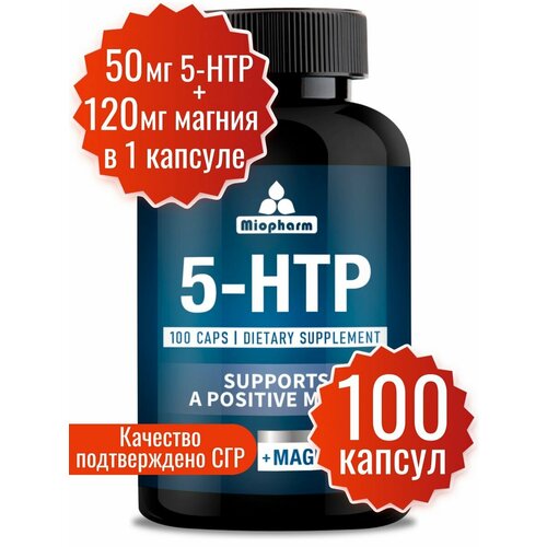 5 htp и магний. Комплекс витаминов магний и 5-гидрокситриптофан (5-НТР) от стресса, триптофан, для улучшения качества сна, успокоительное фото, описание