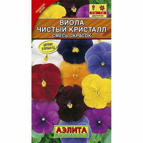 фото Семена Виола Чистый кристалл, смесь , двулетник, (Аэлита) 0,1г, купить онлайн за 57 рубл.