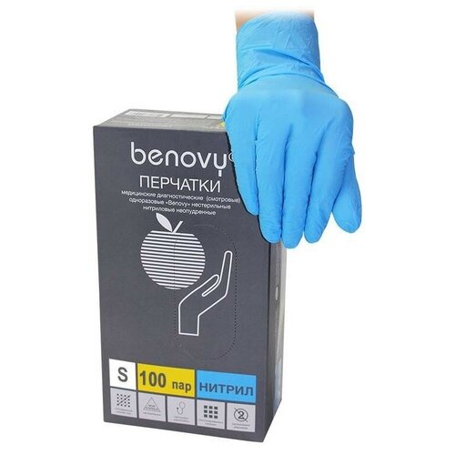 Перчатки нитриловые BENOVY Nitrile Chlorinated BS, размер XL, голубые, 100 пар/упк фото, описание