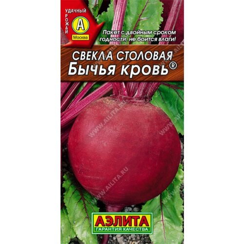 Семена Свекла Бычья кровь 2г округлая (Аэлита) фото, описание