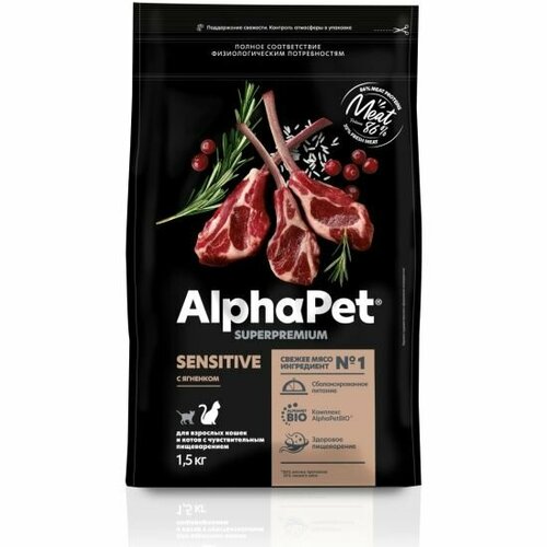 ALPHAPET SUPERPREMIUM 1,5 кг сухой корм для взрослых кошек и котов с ягненком 1х6, 82963 (1 шт) фото, описание