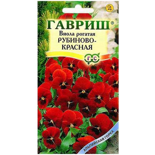 Семена Гавриш Альпийская горка Виола рогатая Рубиново-красная 0,01 г фото, описание