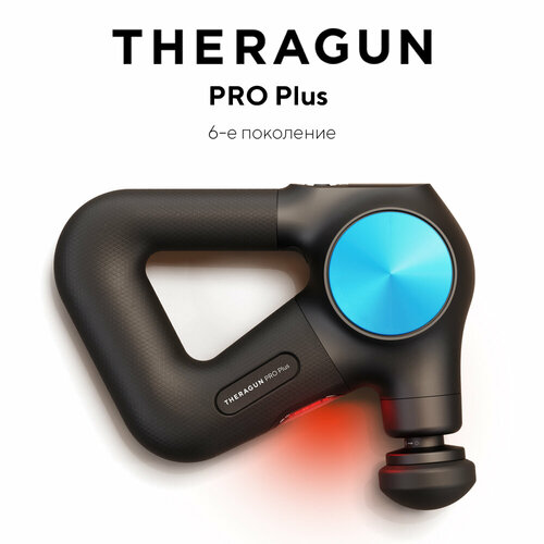 Перкуссионный массажер для тела Theragun PRO Plus 6-ое поколение фото, описание