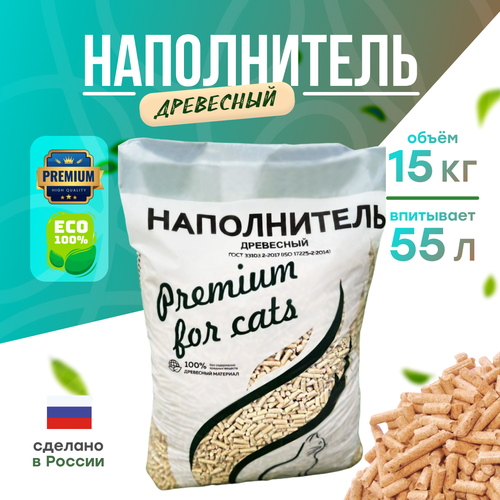 Древесный наполнитель, для кошек и грызунов, 15кг - 55л, For Cats фото, описание