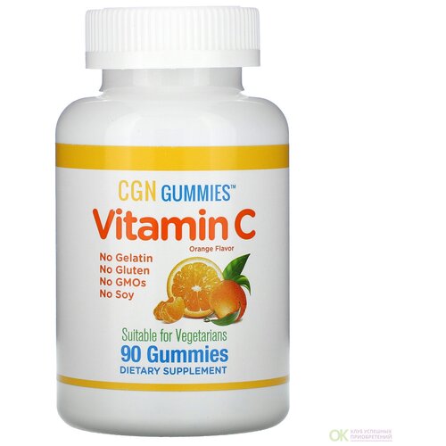 California Gold Nutrition, Vitamin C Gummies, жевательные таблетки с витамином C, натуральный апельсиновый вкус, без желатина, 90 жев. таблеток фото, описание