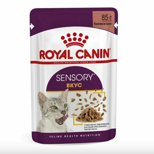 Влажный корм Royal Canin для взрослых кошек, стимулирующий вкусовые рецепторы, кусочки в соусе 12шт x 85г фото, описание