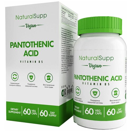 NaturalSupp Vegan Pantothenic Acid 60 капсул фото, описание