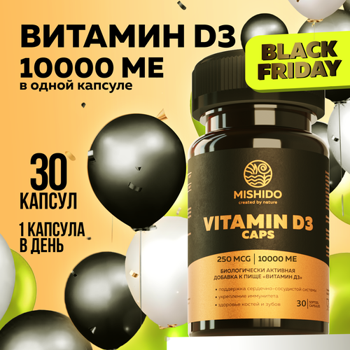 Витамин Д, Д3 D3 10000 ME 30 капсул MISHIDO Vitamin D 3 Д 3 холекальциферол БАД комплекс для укрепления иммунитета костей зубов сосудов женщин мужчин фото, описание