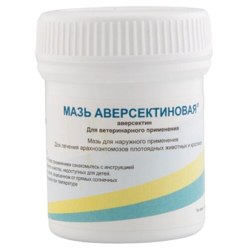 Мазь Pharmbiomed мазь аверсектиновая, 15 мл, 15 г, 1уп. фото, описание