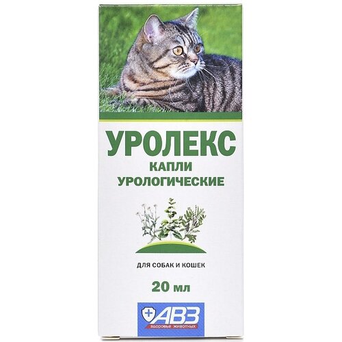 Капли АВЗ Уролекс для собак и кошек, 20 мл, 50 г, 1уп. фото, описание