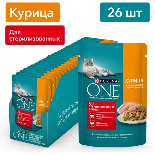 Влажный корм Purina ONE для стерилизованных кошек, с курицей и зеленой фасолью 26x75г фото, описание