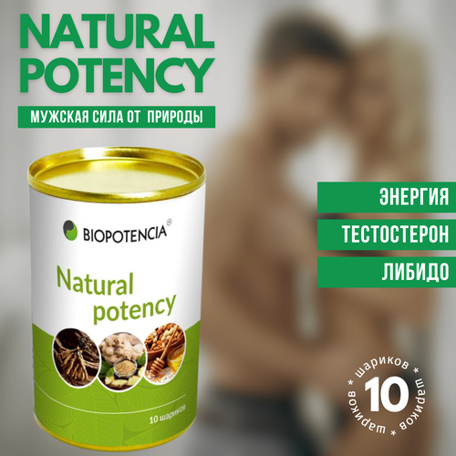 Natural Potency - природная виагра для мужчин, 10 шариков фото, описание