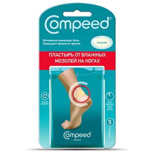 Compeed пластырь от влажных мозолей на ногах средний, 5 шт. прозрачный фото, описание