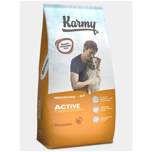 Сухой корм KARMY Active Medium & Maxi Индейка для активных собак 14кг фото, описание