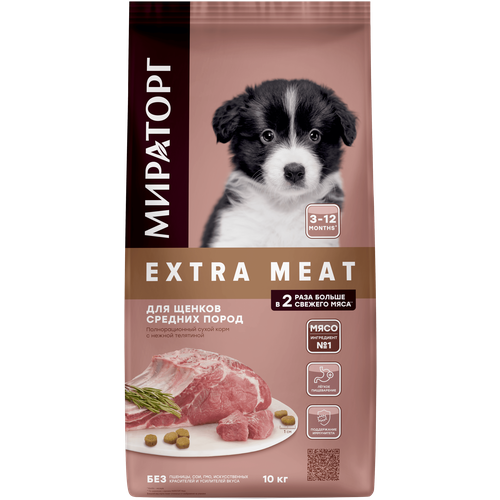 Полнорационный сухой корм мираторг EXTRA MEAT c нежной телятиной для щенков средних пород в возрасте от 3 до 12 месяцев 10 кг фото, описание