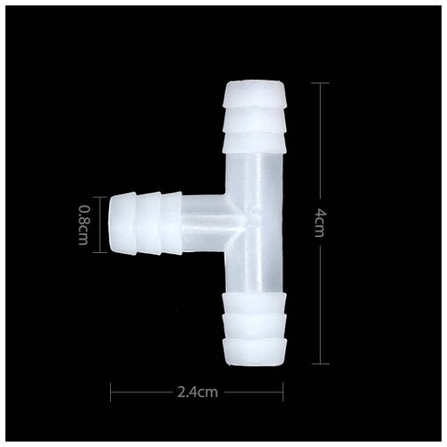Пластиковый тройник для шланга 8 мм (5шт) под ПВХ трубку 8мм Т-образный фото, описание