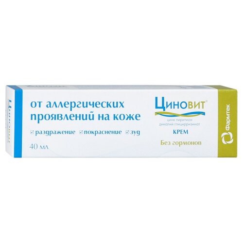 Циновит крем туба, 80 г, 2 уп. фото, описание