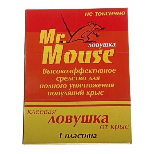 Пластина клеевая от крыс Mr.Mouse, без упаковки, 1шт фото, описание