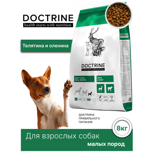 Doctrine Беззерновой корм Doctrine для взрослых собак малых пород с телятиной и олениной 8 кг фото, описание