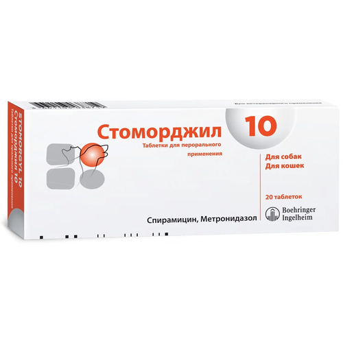 Таблетки Boehringer Ingelheim Стоморджил 10 мг, 10 г, 20шт. в уп., 1уп. фото, описание