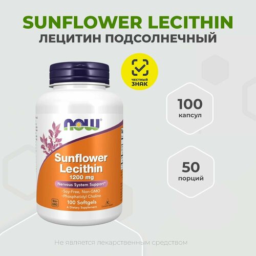 Лецитин подсолнечный NOW Foods Sunflower Lecithin 1200 мг 100 капсул фото, описание