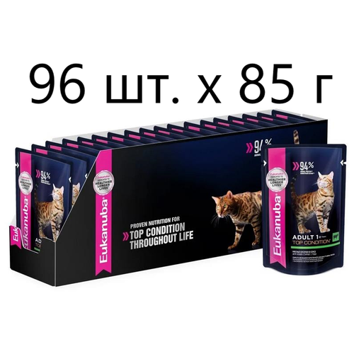 Влажный корм для кошек Eukanuba Top Condition, для здоровья кожи и блеска шерсти, с говядиной, 96 шт. х 85 г (кусочки в соусе) фото, описание