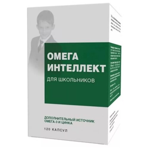 фото Омега интеллект для школьников капс., 100 г, 120 шт., купить онлайн за 919 рубл.