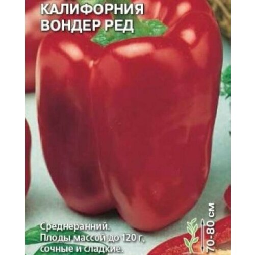 фото Семена растения перец сладкий калифорния вондер ред, купить онлайн за 39 рубл.