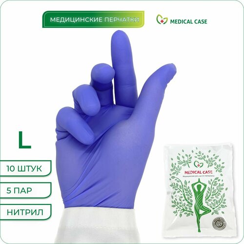 Перчатки нитриловые, размер L, 10 шт/5пар, фиолетовые, ZP ICE BLUE NITRILE, медицинские, смотровые, одноразовые фото, описание