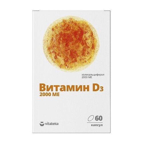 фото Vitateka Витамин D3 капс., 2000 ME, 55 г, 60 шт., купить онлайн за 438 рубл.