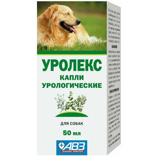 Капли АВЗ Уролекс для собак, 50 мл, 50 г, 1уп. фото, описание