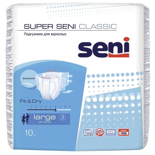 Подгузники для взрослых SUPER SENI CLASSIC LARGE (обхват 100-150 см), 10 шт. фото, описание