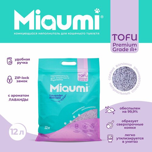 Мяуми Miaumi TOFU Lavender Scented комкующийся наполнитель для кошачьего туалета растительный/Тофу, с нежным ароматом лаванды 12л фото, описание