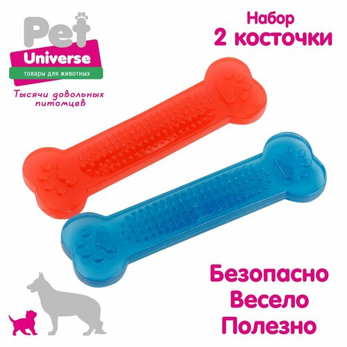 Игрушка для собак Pet Universe набор из 2-х косточек с пупырышками, 15,3х4,3 см, PVC, PU9021 фото, описание