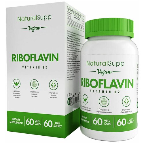 Витамин В2 рибофлавин NATURALSUPP Vegan Riboflavin B2 (60 вегкапсул) фото, описание